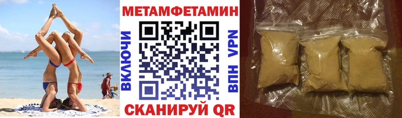 закладки  hydra tor  АМФ Розовый  Тольятти 