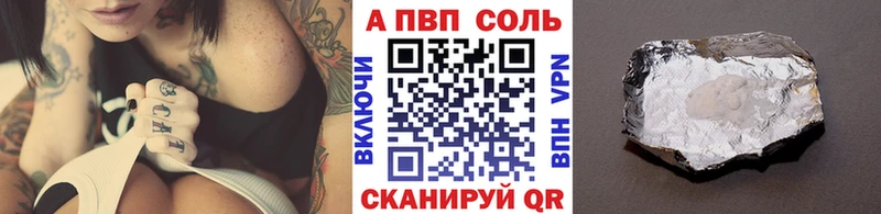 блэк спрут зеркало как найти наркотики Тольятти A-PVP Соль