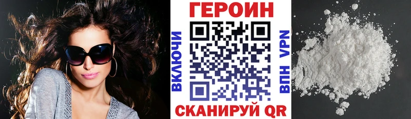 ГЕРОИН Афган  Тольятти 