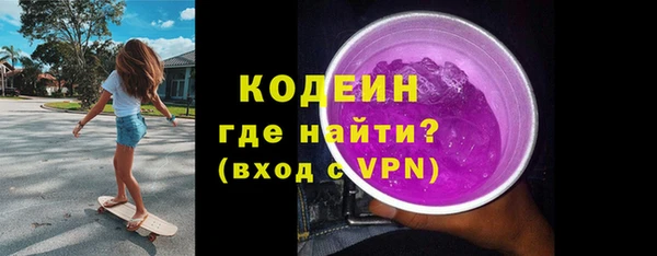 ПСИЛОЦИБИНОВЫЕ ГРИБЫ Володарск