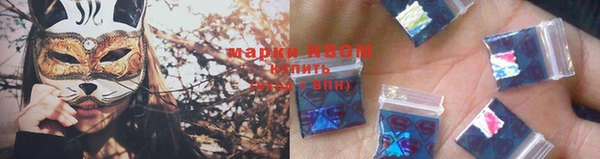марки lsd Вяземский