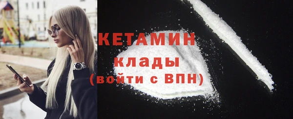меф Волоколамск