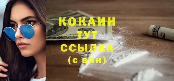 меф Волоколамск
