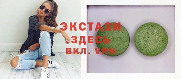 мяу мяу кристалл Волосово