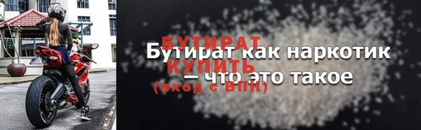мяу мяу кристалл Волосово