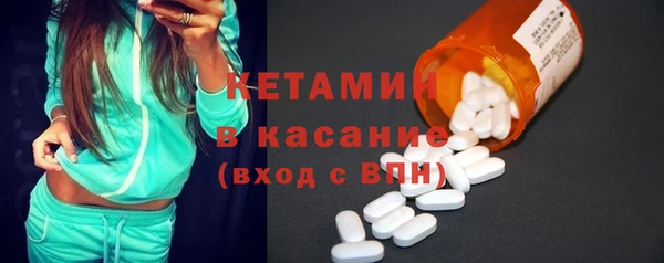 мяу мяу кристалл Волосово