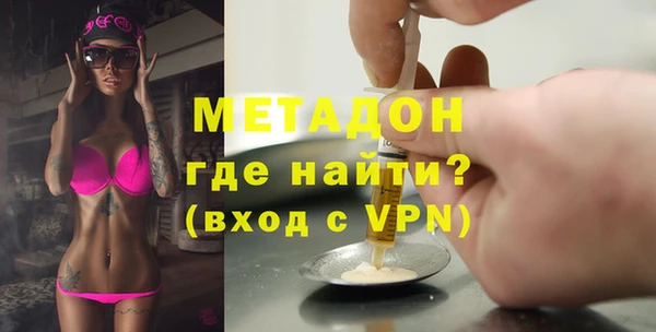мяу мяу кристалл Волосово