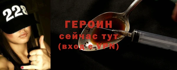мяу мяу кристалл Волосово