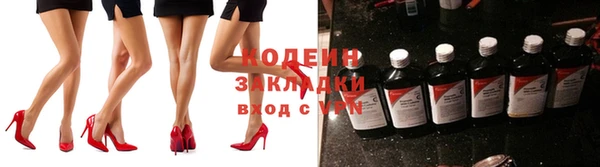 меф Волоколамск