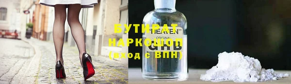 кокс Вязьма