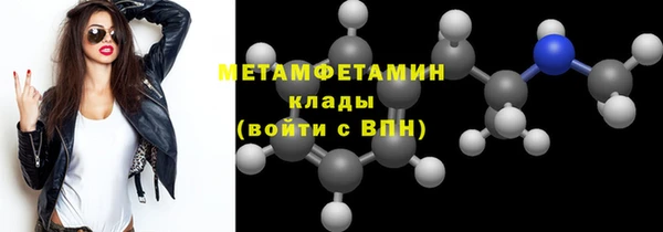 герыч Вязники