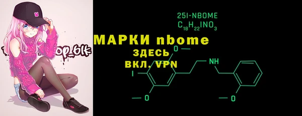 меф Волоколамск