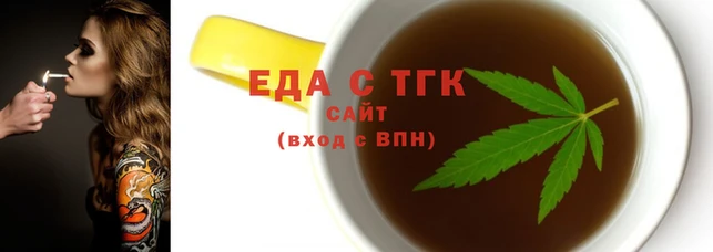 меф Волоколамск