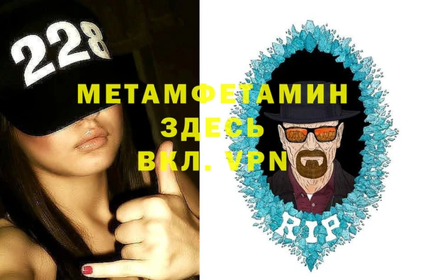 меф Волоколамск
