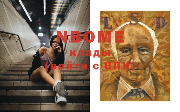 меф Волоколамск
