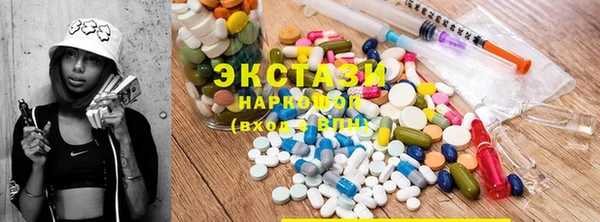 ПСИЛОЦИБИНОВЫЕ ГРИБЫ Володарск