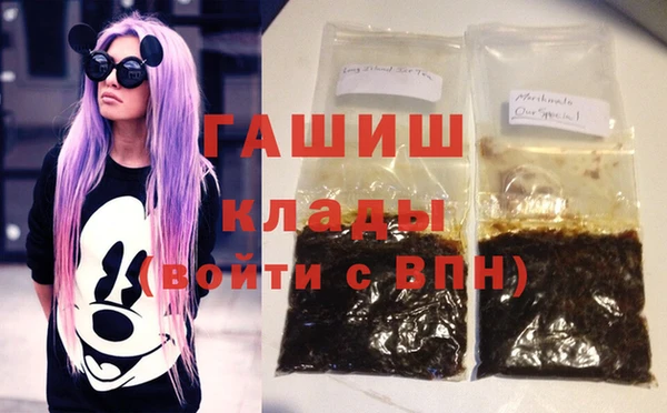 ПСИЛОЦИБИНОВЫЕ ГРИБЫ Володарск