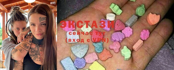 ПСИЛОЦИБИНОВЫЕ ГРИБЫ Володарск