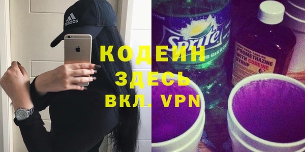 мяу мяу кристалл Волосово