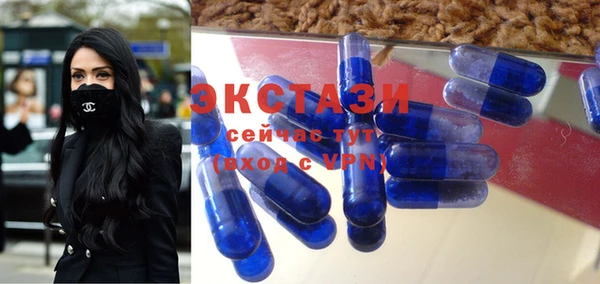 мяу мяу кристалл Волосово