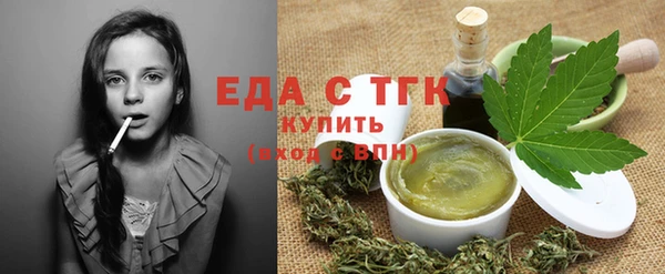 мяу мяу кристалл Волосово
