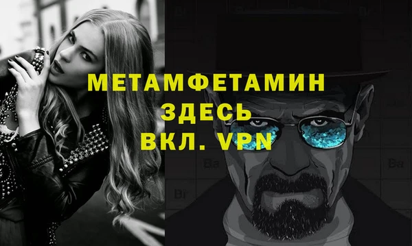 ПСИЛОЦИБИНОВЫЕ ГРИБЫ Володарск