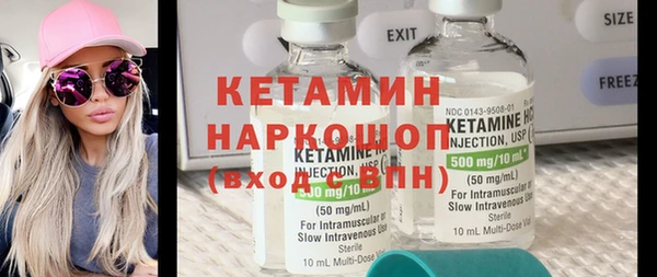 мяу мяу кристалл Волосово