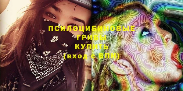 мяу мяу кристалл Волосово