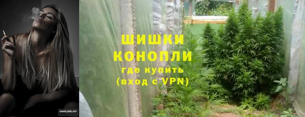 мяу мяу кристалл Волосово