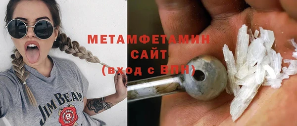 меф Волоколамск