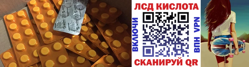 LSD-25 экстази ecstasy Тольятти