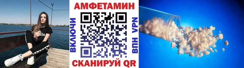 Метамфетамин Methamphetamine  мориарти состав  Тольятти  цены наркотик 