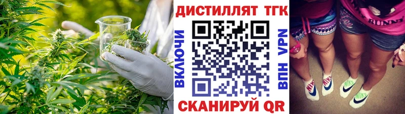 Дистиллят ТГК гашишное масло  наркотики  Тольятти 