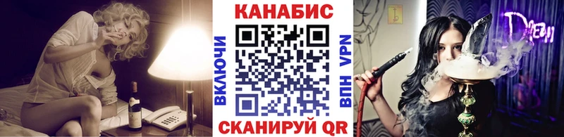 МАРИХУАНА конопля Тольятти